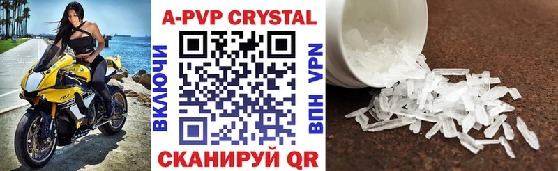 A-PVP VHQ  где продают наркотики  shop наркотические препараты  Усолье 