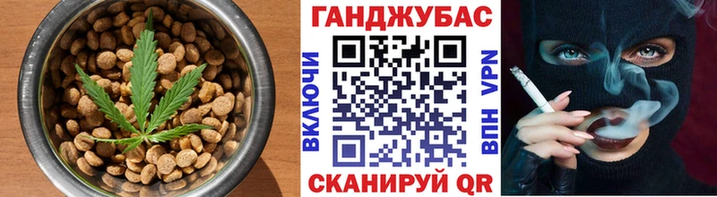 Cannafood марихуана  закладки  Усолье 