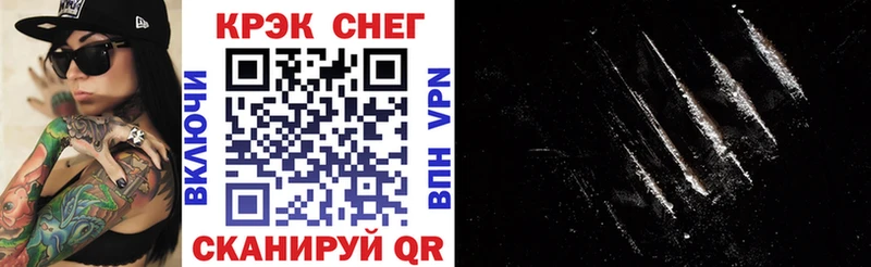 COCAIN Эквадор Усолье