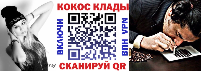 ссылка на мегу ТОР  где купить   Усолье  Cocaine Columbia 