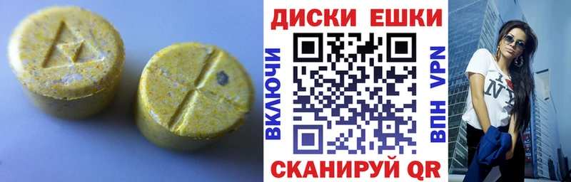 наркотики  Усолье  blacksprut онион  Экстази таблы 