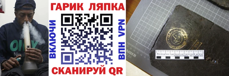 закладки  Усолье  mega как зайти  Гашиш 40% ТГК 