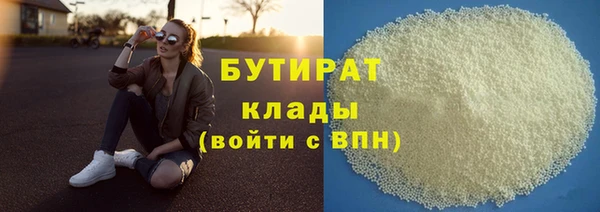 мефедрон мука Абдулино