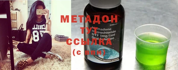 мефедрон мука Абдулино