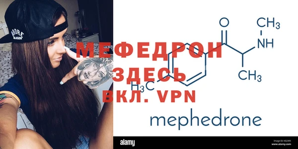 хмурый Абаза