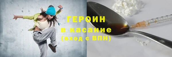 гашишное масло Абинск