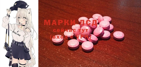 гашишное масло Абинск