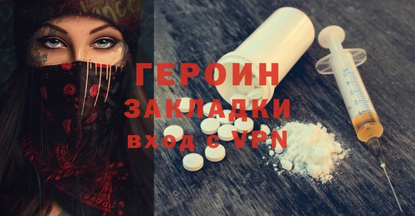 гашишное масло Абинск