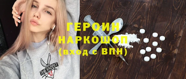гашишное масло Абинск
