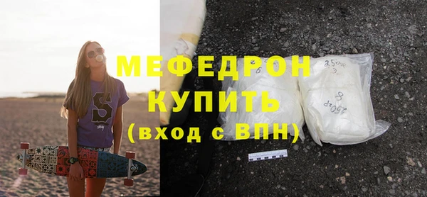 мефедрон мука Абдулино