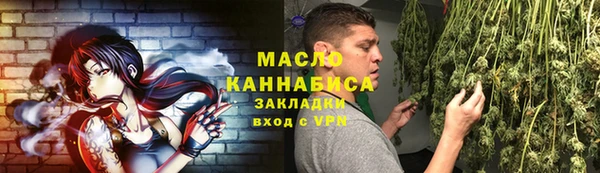 гашишное масло Абинск