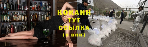 мефедрон мука Абдулино