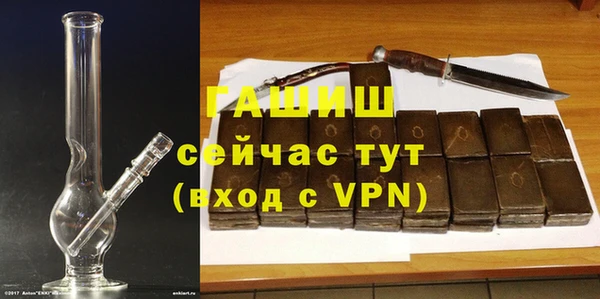 гашишное масло Абинск