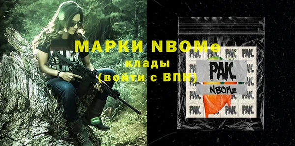 мефедрон мука Абдулино