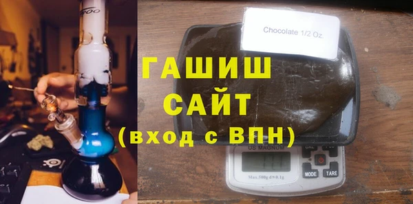 гашишное масло Абинск