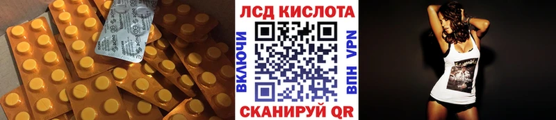 наркошоп  Усолье  ЛСД экстази ecstasy 