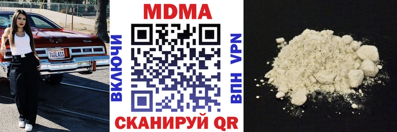 MDMA кристаллы  это телеграм  Усолье 