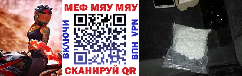блэк спрут рабочий сайт  Усолье  Меф VHQ  продажа наркотиков 