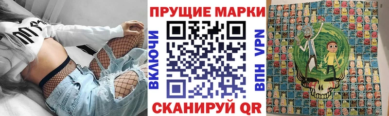 Марки NBOMe 1,5мг  Усолье 