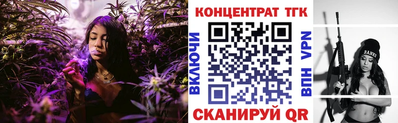 Дистиллят ТГК концентрат  Усолье 